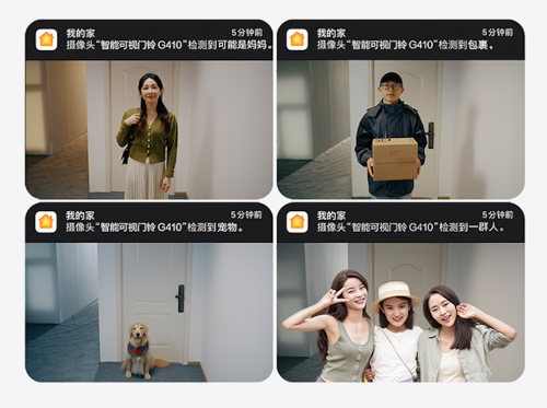 支持HomeKit安防视频Aqara新一代智能可视门铃G410重磅发布(图6)
