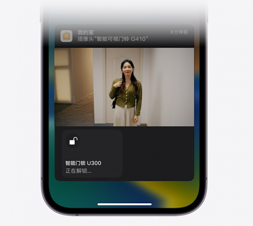 支持HomeKit安防视频Aqara新一代智能可视门铃G410重磅发布(图7)