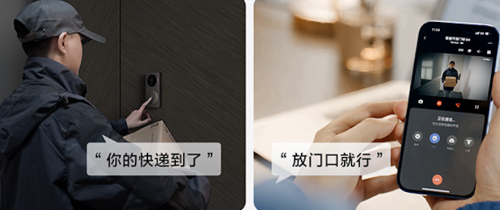 支持HomeKit安防视频Aqara新一代智能可视门铃G410重磅发布(图9)
