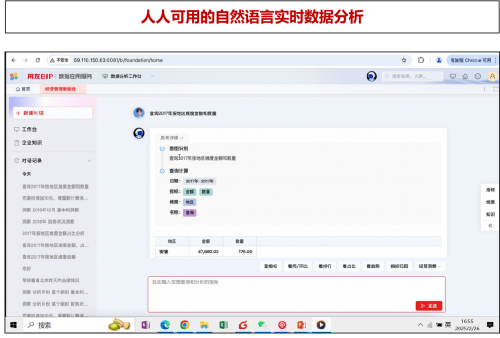 一文看懂用友U9 cloud:制造业数智化转型的核心引擎(图5) 一文看懂用友U9 cloud:制造业数智化转型的核心引擎(图5)
