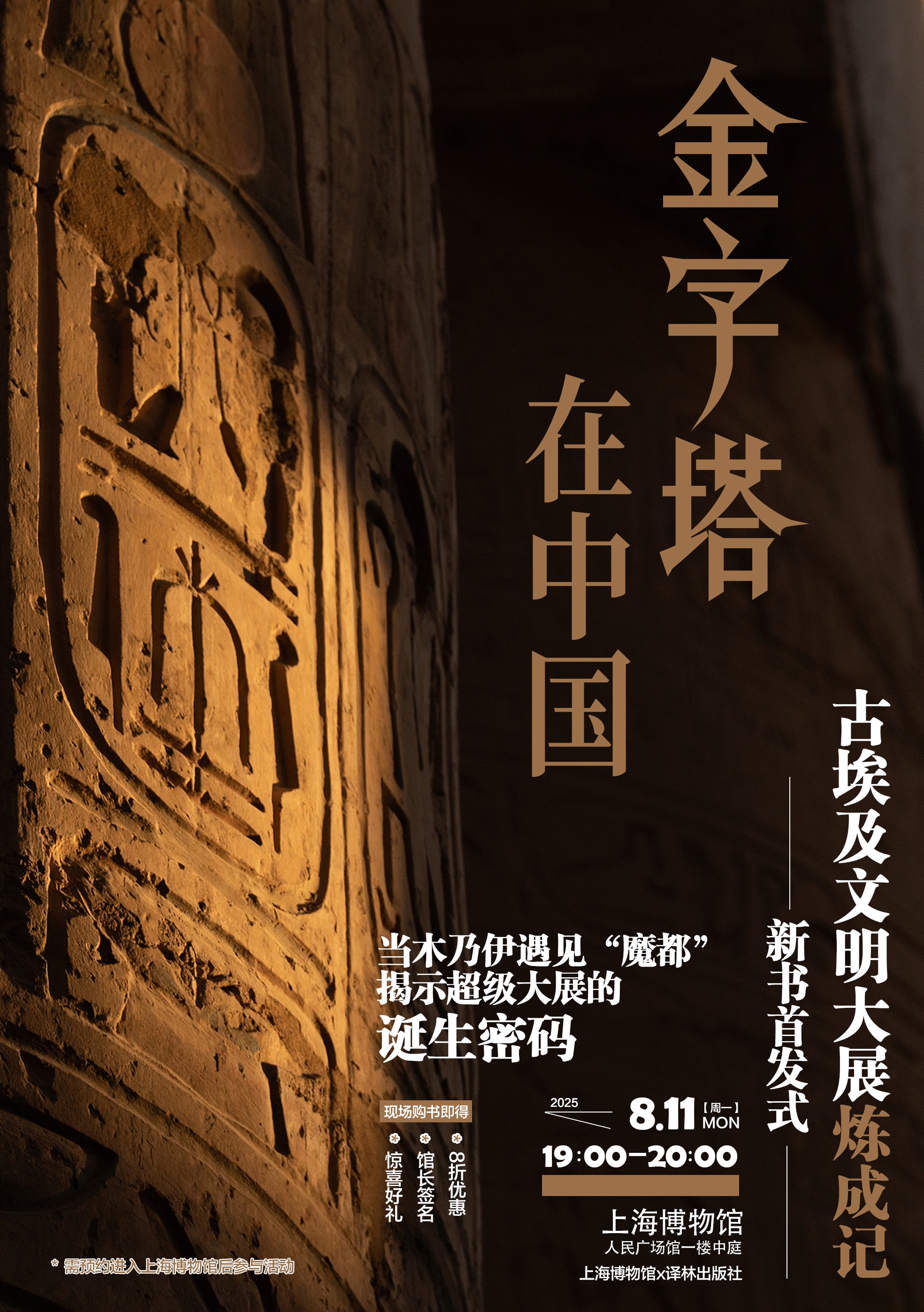 新書海報.jpg