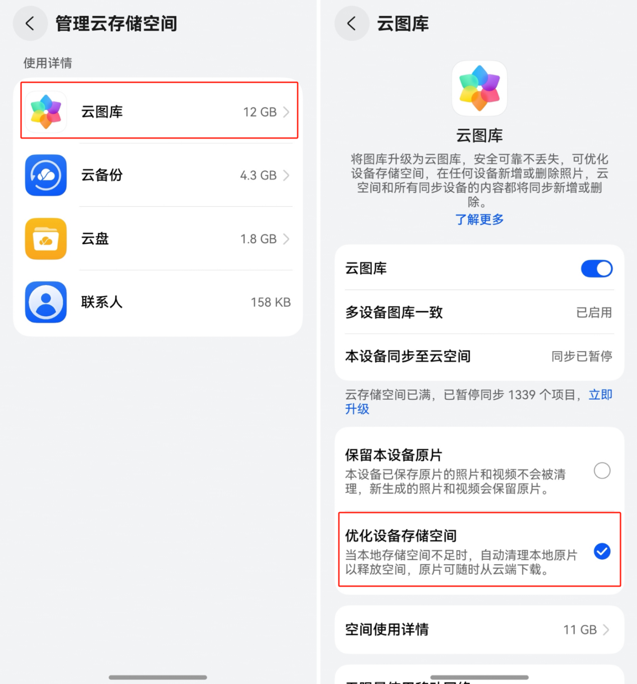 圖片 1.png