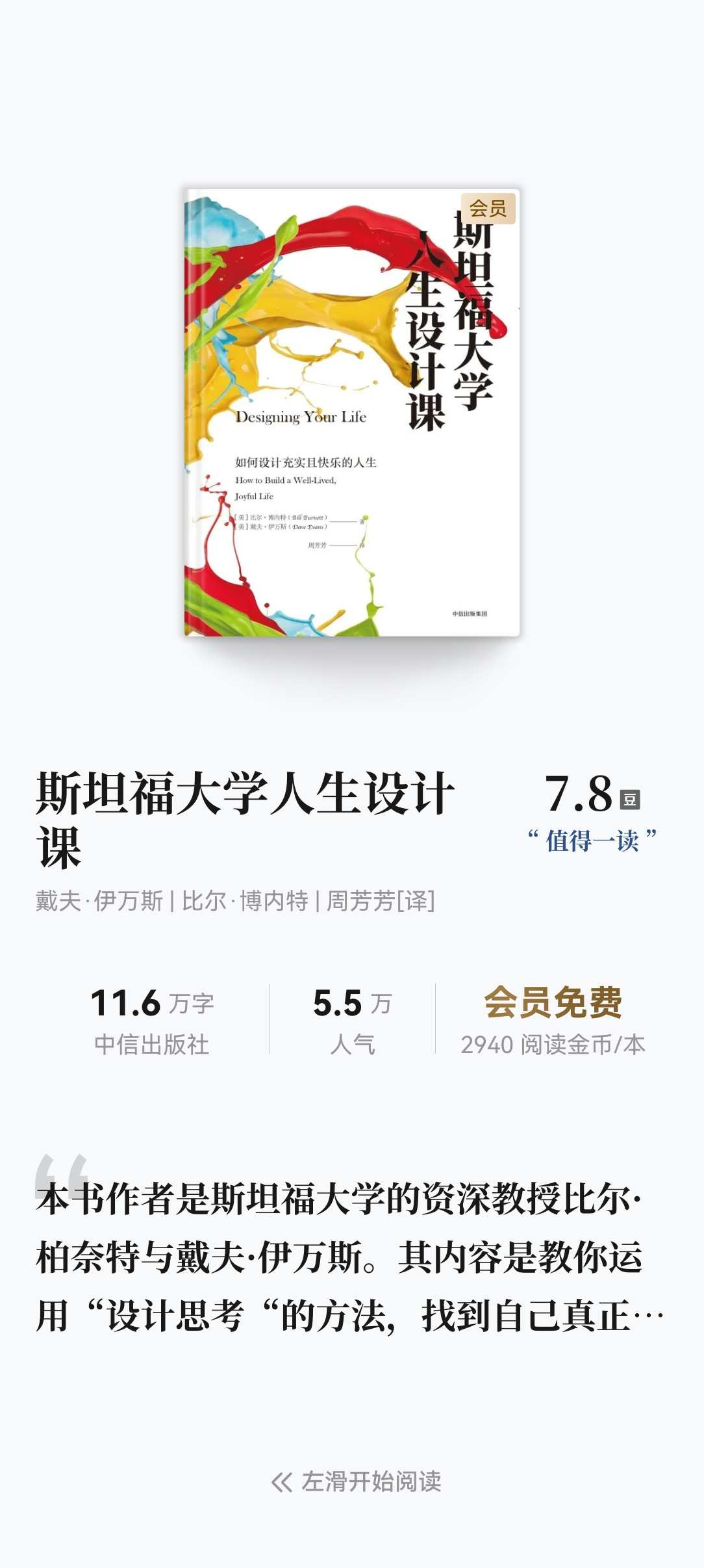 圖片 2.png