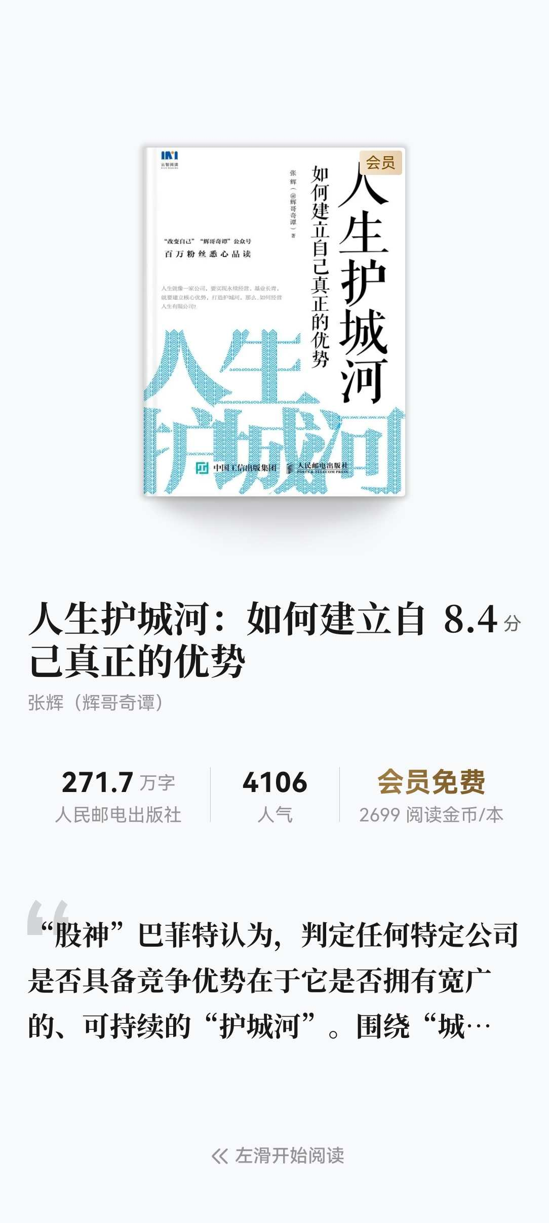 圖片 3.png