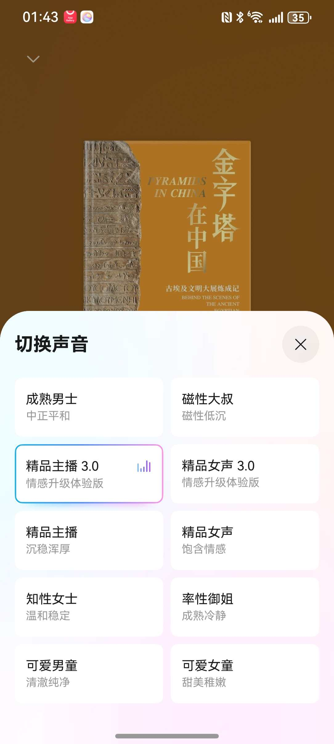 圖片 3.png
