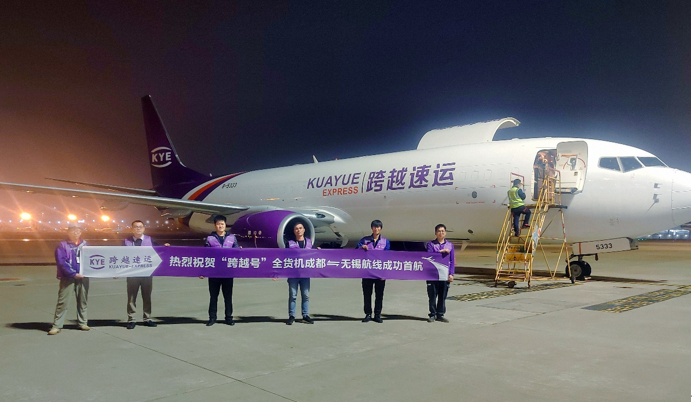 大件快遞用什么物流？跨越速運(yùn)給出專業(yè)答案