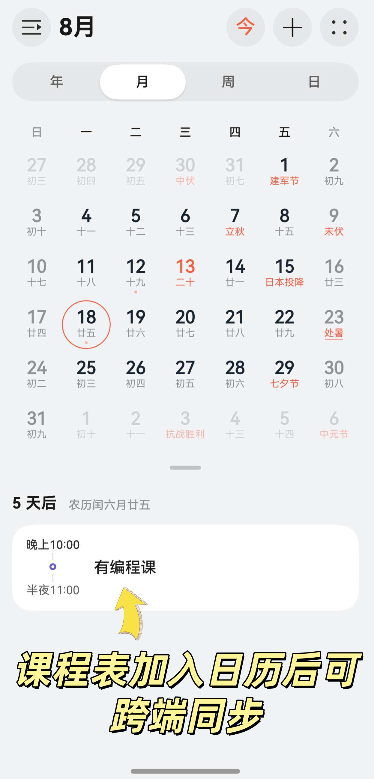 圖片2.png
