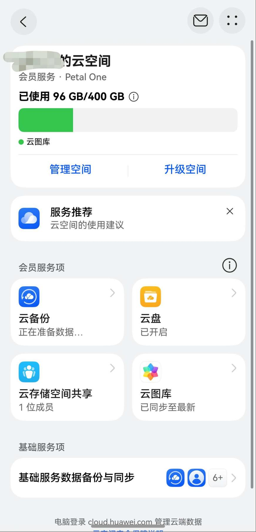 圖片3.png