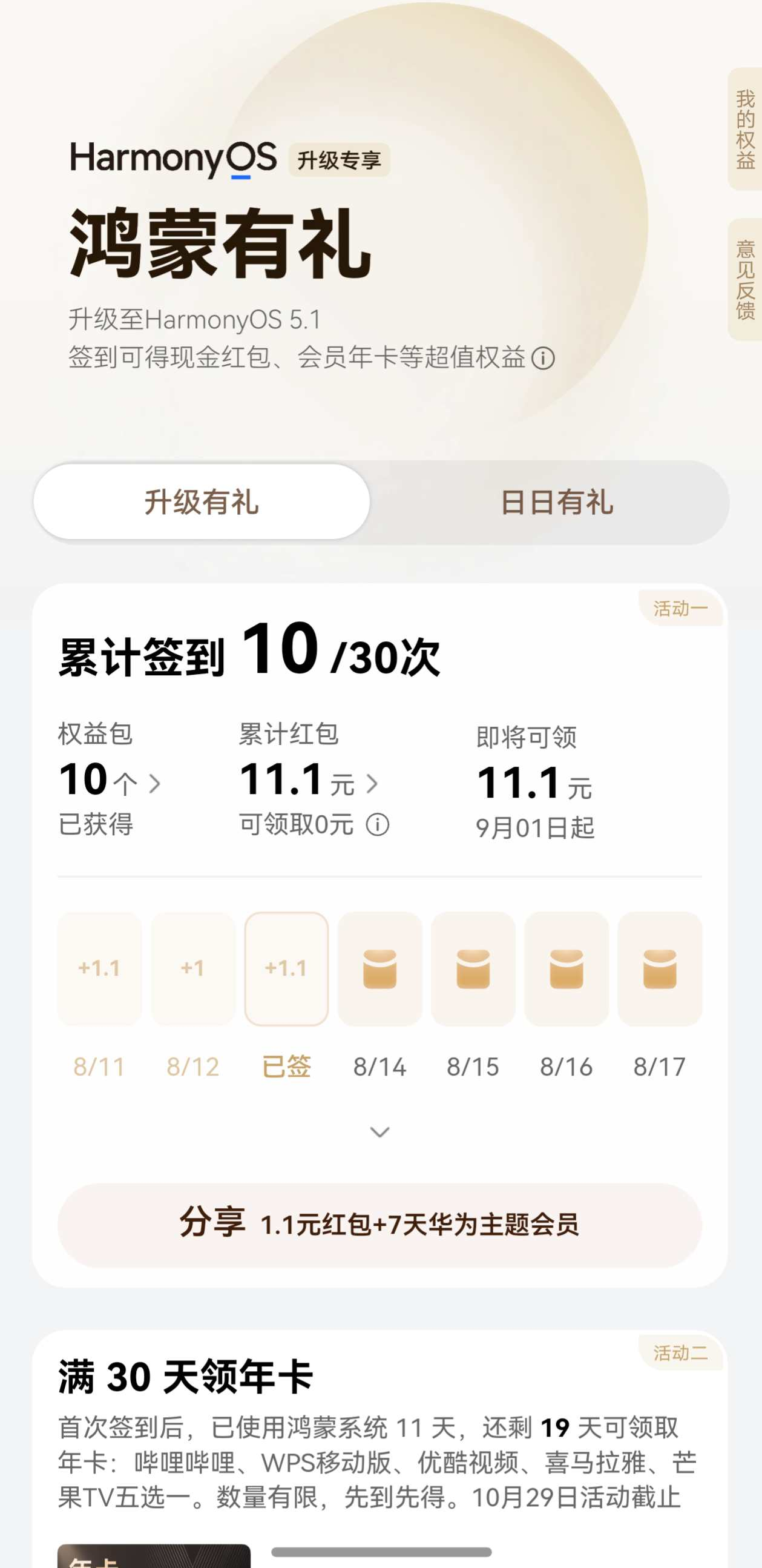 圖片4.png