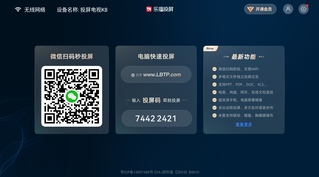 屏幕截圖 2025-08-21 140930.png