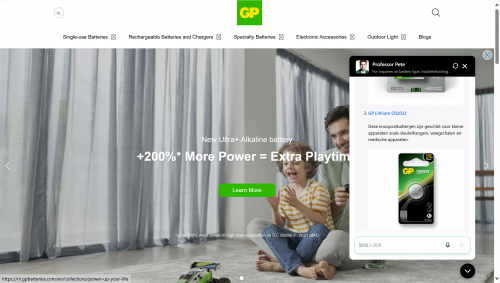 GP Batteries携手GPTBots打造全球智能客服网络(图2)