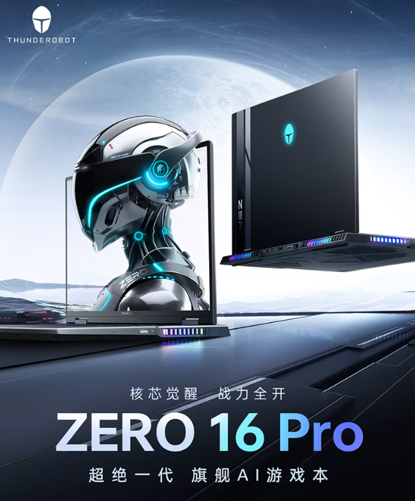 三角洲行动_三角洲行动游戏本推荐_高帧率游戏本选购指南