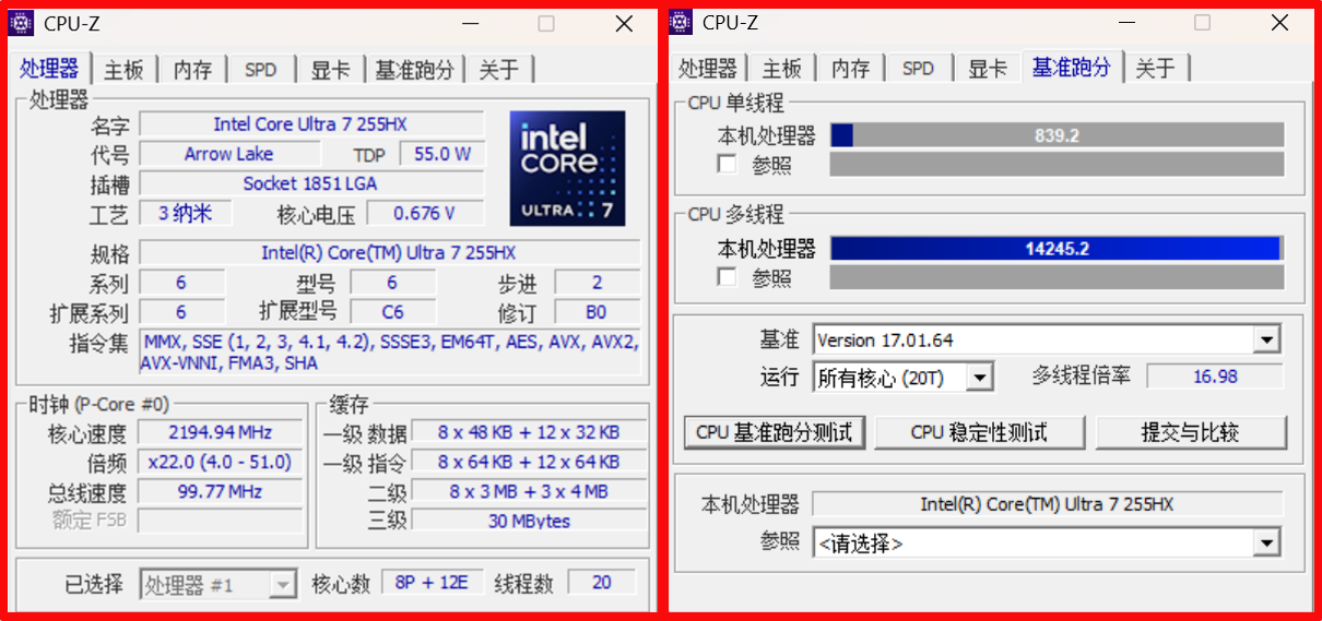 噪音小體驗好續(xù)航長 酷睿U7 255HX讓AI高靜游戲本體驗碾壓傳統(tǒng)游戲本