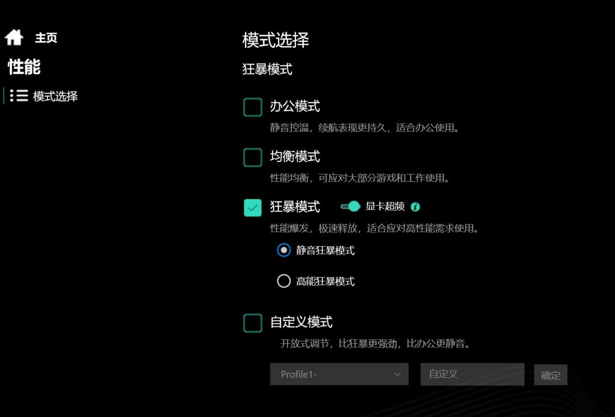噪音小體驗好續(xù)航長 酷睿U7 255HX讓AI高靜游戲本體驗碾壓傳統(tǒng)游戲本