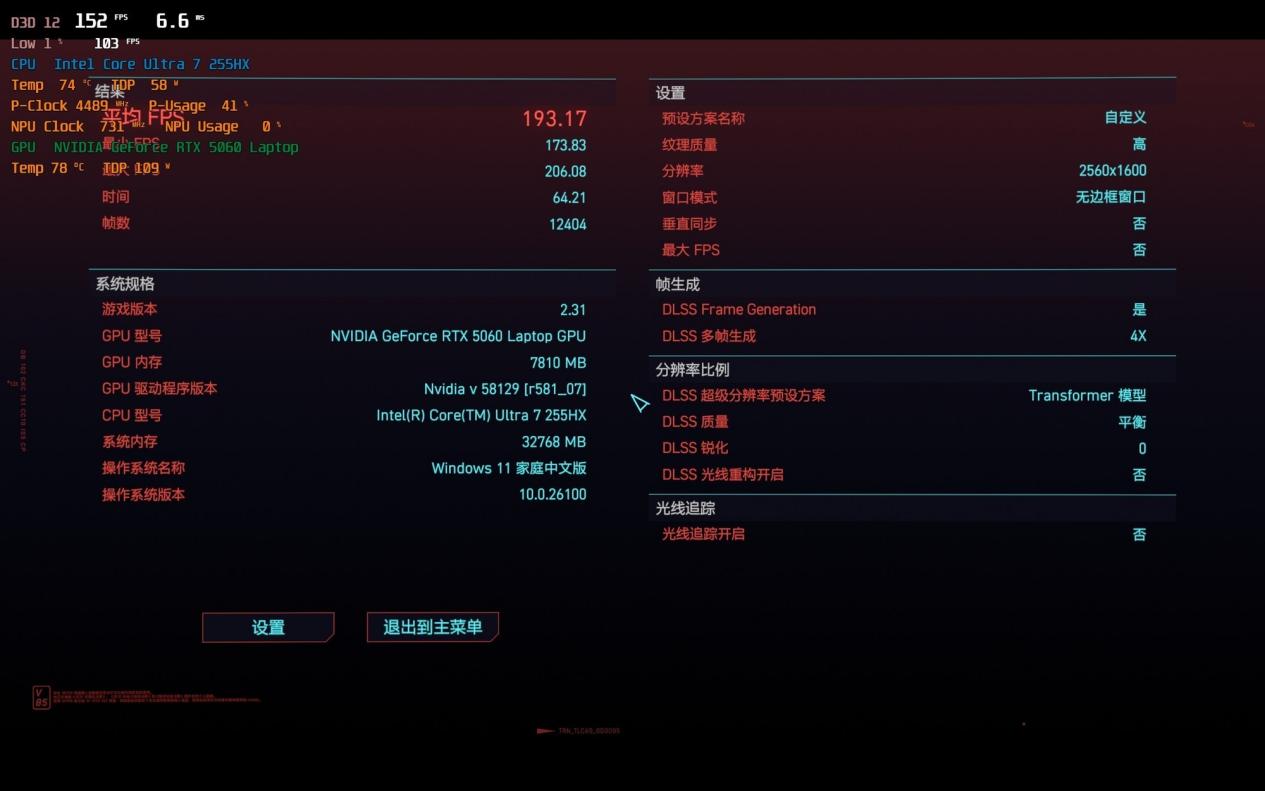 噪音小體驗好續(xù)航長 酷睿U7 255HX讓AI高靜游戲本體驗碾壓傳統(tǒng)游戲本