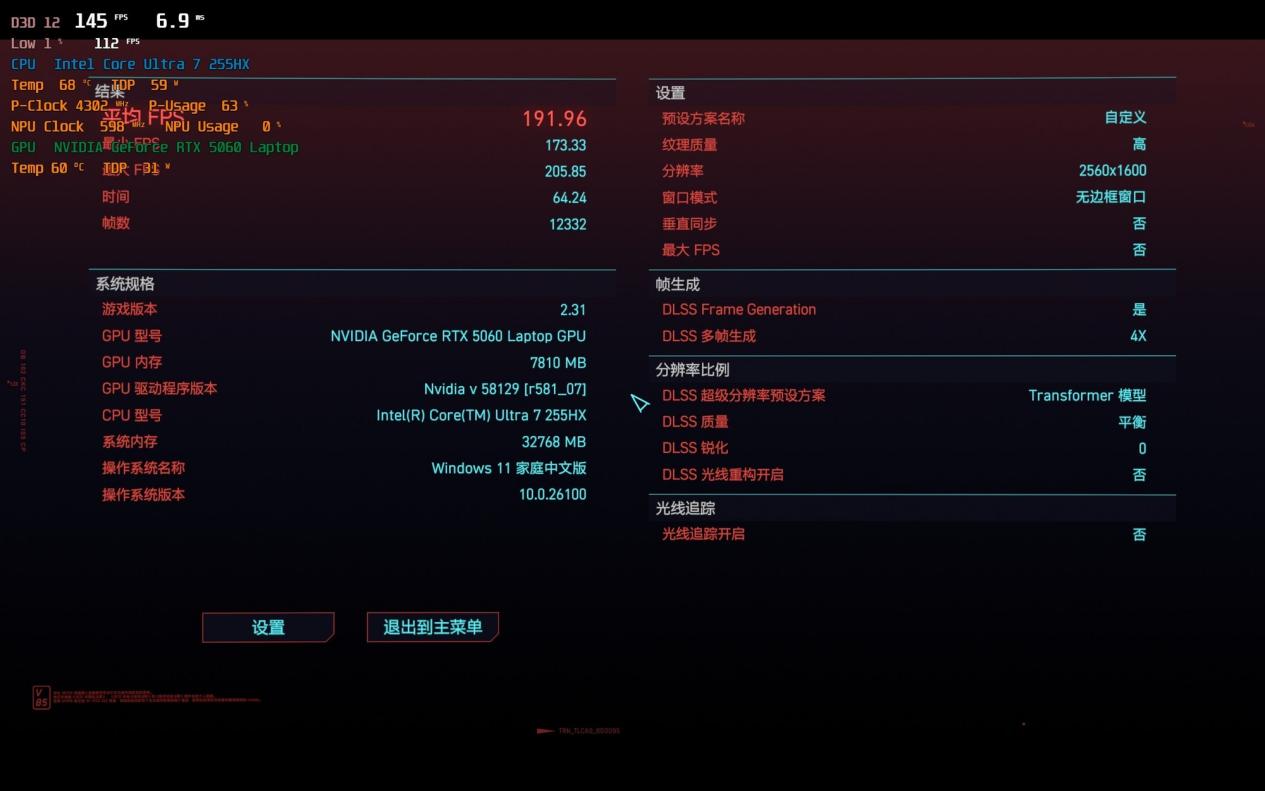 噪音小體驗好續(xù)航長 酷睿U7 255HX讓AI高靜游戲本體驗碾壓傳統(tǒng)游戲本