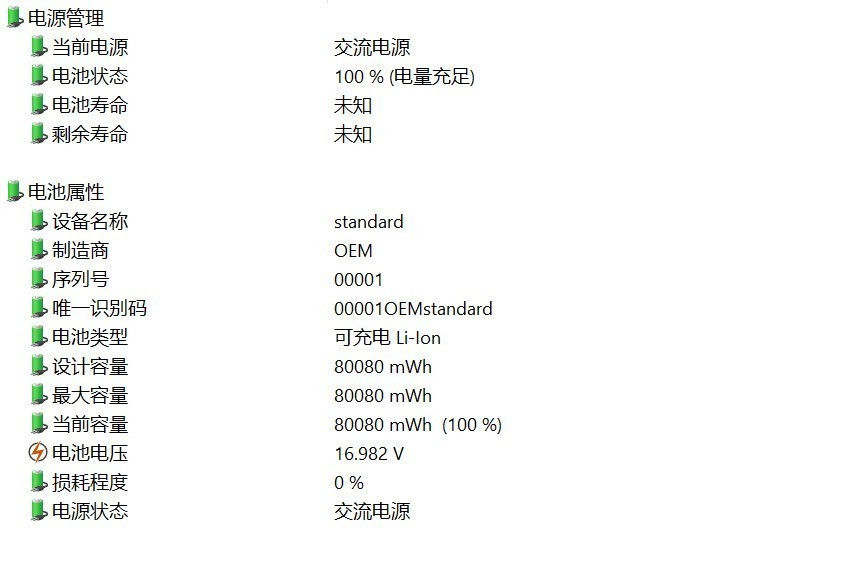 噪音小體驗好續(xù)航長 酷睿U7 255HX讓AI高靜游戲本體驗碾壓傳統(tǒng)游戲本