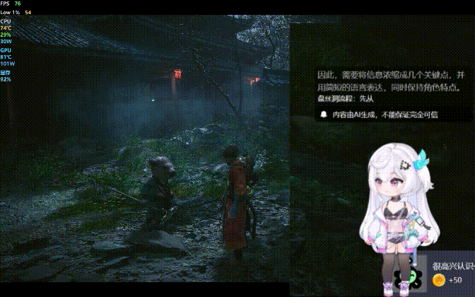 噪音小體驗好續(xù)航長 酷睿U7 255HX讓AI高靜游戲本體驗碾壓傳統(tǒng)游戲本