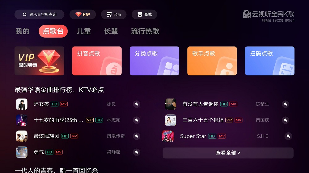 圖1-應用首頁圖-修改后.jpg