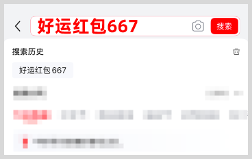 2025年京東淘寶天貓雙11活動(dòng)時(shí)間表及淘寶天貓京東雙十一領(lǐng)紅包口令怎么領(lǐng)取2025雙11紅包？
