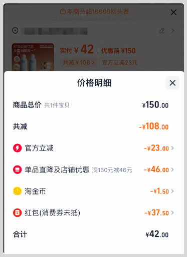 2025年雙11紅包口令領(lǐng)取活動(dòng)什么時(shí)候結(jié)束？淘寶天貓京東雙11口令怎么領(lǐng)取雙十一紅包？