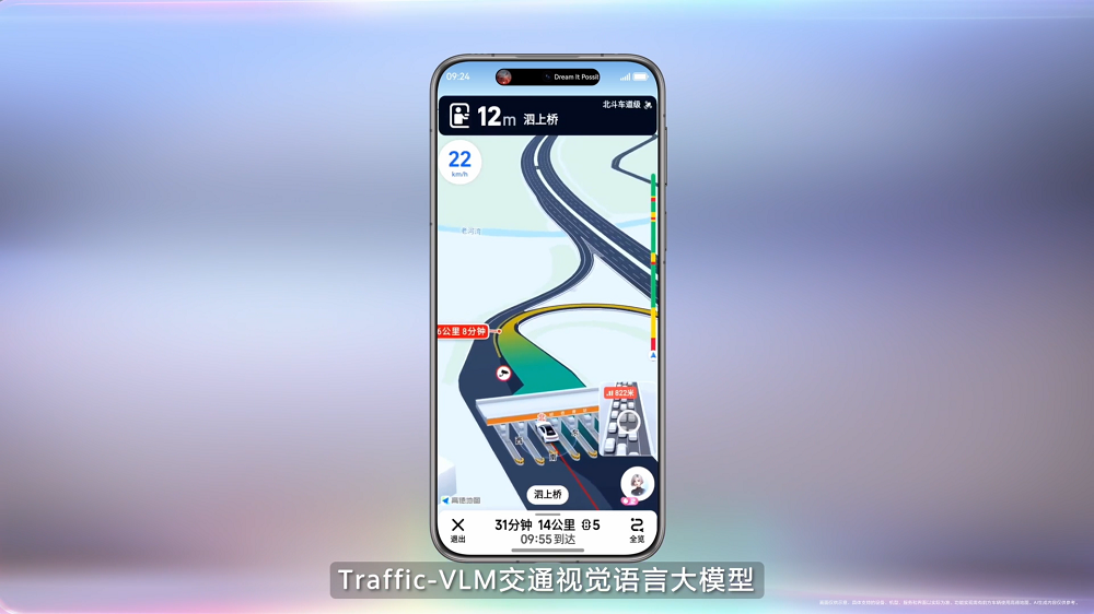 2-功能截圖.png