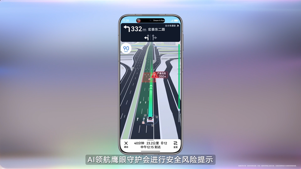 3-功能截圖.png