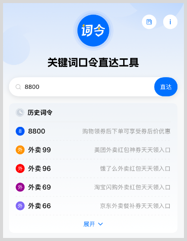2025年雙11淘寶天貓紅包口令怎么領(lǐng)取淘寶天貓雙十一紅包？
