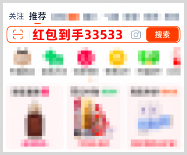 2025年雙11紅包雨口令有哪些？京東淘寶天貓雙11紅包領取口令如何領取淘寶京東天貓雙十一紅包？