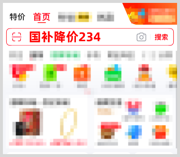 2025年雙11紅包雨口令有哪些？京東淘寶天貓雙11紅包領取口令如何領取淘寶京東天貓雙十一紅包？