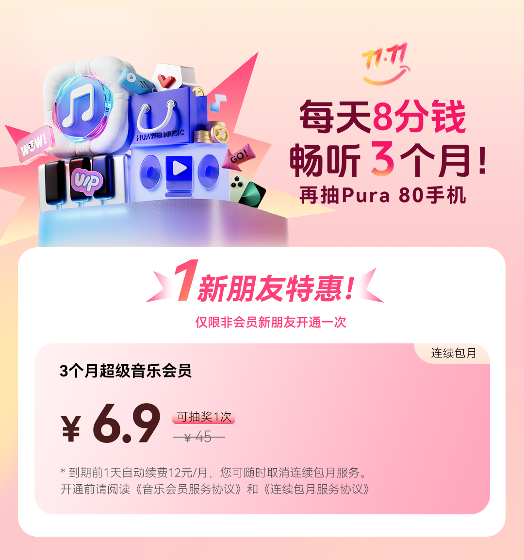 微信圖片_20251104103839_5349_11.png 微信圖片_20251104103839_5349_11.png