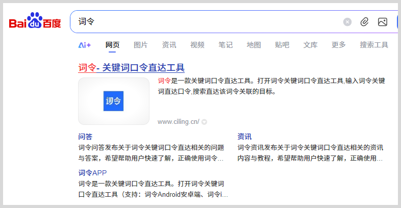 「抖音极速版口令转链接」词令工具商店口令转换链接如何将抖音极速版口令转成口令链接地址?