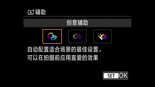 场景智能自动A+.gif