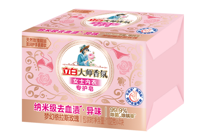 贴身衣物用什么洗衣皂好