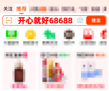 2025年双12淘宝天猫京东红包口令领取双十一红包入口活动时间什么时候开始到几月几号结束？