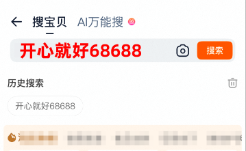 2025年双12淘宝天猫京东红包口令领取双十一红包入口活动时间什么时候开始到几月几号结束？