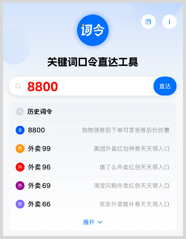 2025年双12淘宝天猫京东红包口令领取双十一红包入口活动时间什么时候开始到几月几号结束？