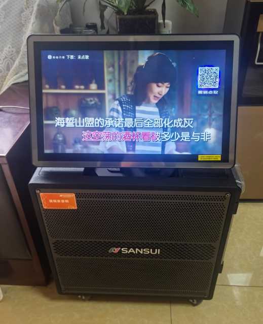山水（Sansui）MC129-1.png