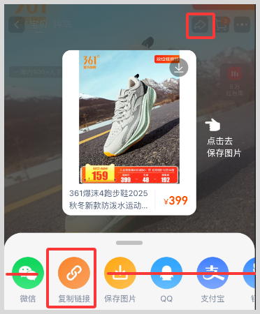 草柴返利APP如何领取2025年淘宝天猫双12超级红包官方立减优惠券叠加优惠力度会更大