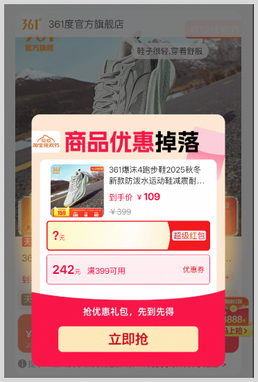 草柴返利APP如何领取2025年淘宝天猫双12超级红包官方立减优惠券叠加优惠力度会更大