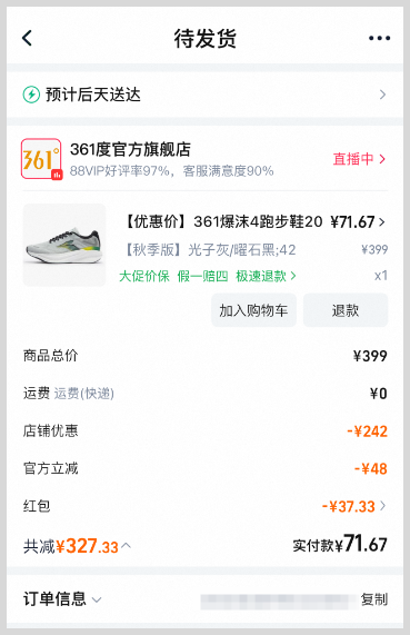 草柴返利APP如何领取2025年淘宝天猫双12超级红包官方立减优惠券叠加优惠力度会更大