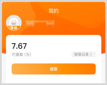 草柴返利APP如何领取2025年淘宝天猫双12超级红包官方立减优惠券叠加优惠力度会更大