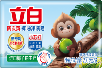 手洗专用洗衣皂推荐