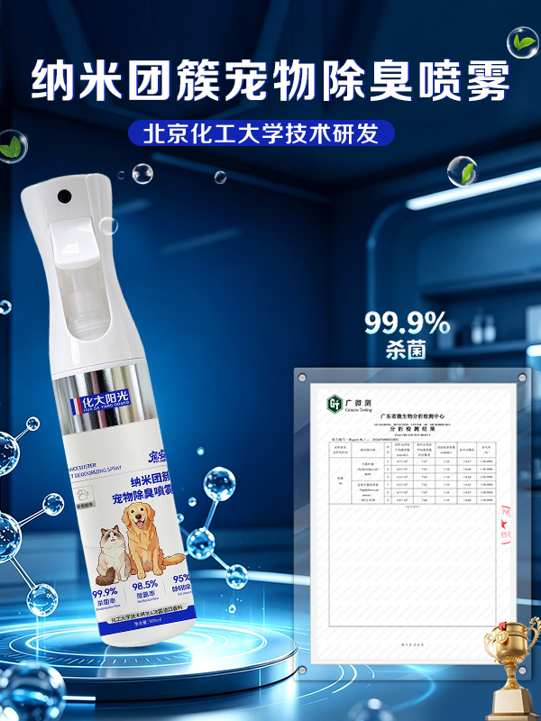 26.7.29用.jpg