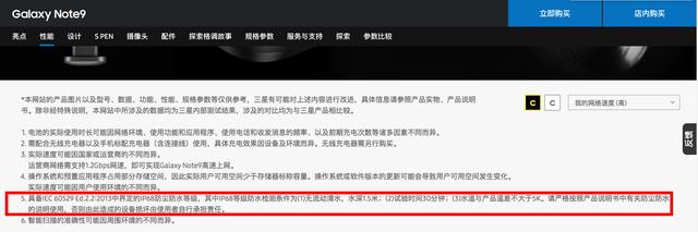 继续捶打!苹果iPhone XS进水损坏保修遭拒,专家:涉嫌虚假宣传