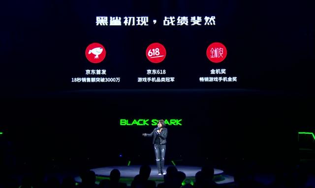 3199元起!黑鲨游戏手机 Helo发布:全新设计+流彩灯效+超强性能