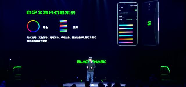 3199元起!黑鲨游戏手机 Helo发布:全新设计+流彩灯效+超强性能