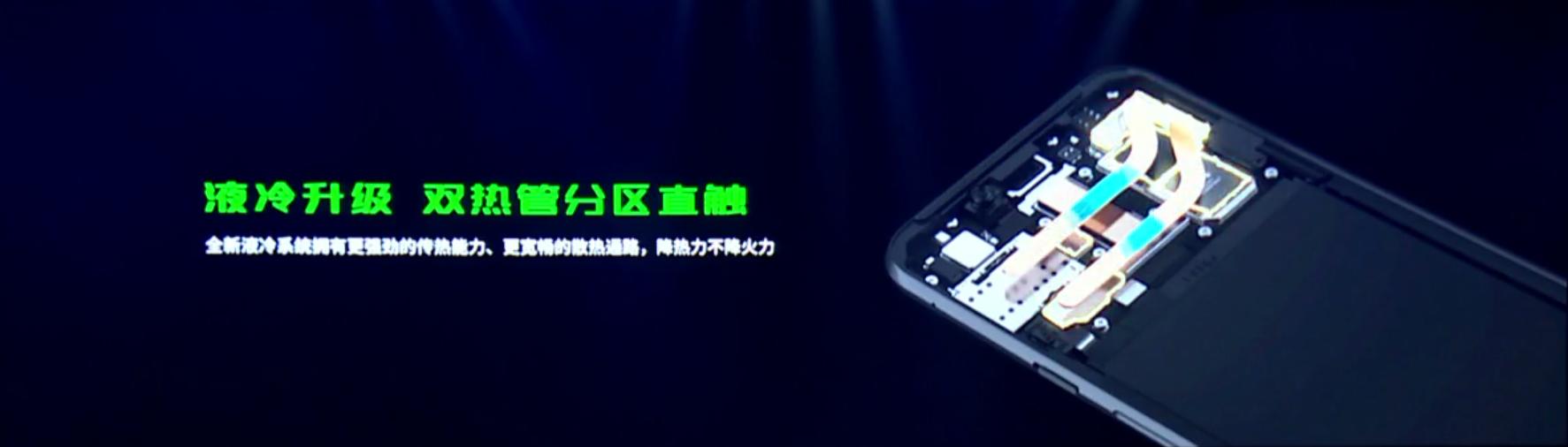 3199元起!黑鲨游戏手机 Helo发布:全新设计+流彩灯效+超强性能
