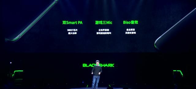 3199元起!黑鲨游戏手机 Helo发布:全新设计+流彩灯效+超强性能
