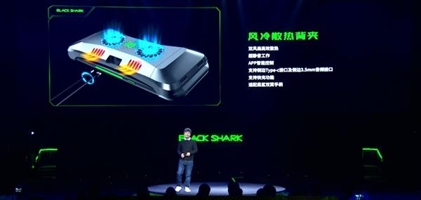 3199元起!黑鲨游戏手机 Helo发布:全新设计+流彩灯效+超强性能